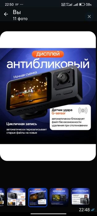 Продам видеорегистратор