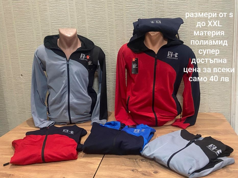 Спортни комплекти материя полиамид топли олекотени якета