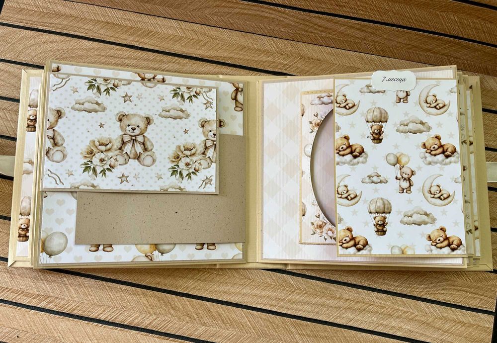 Бебешки албум за момче с мечета в бежово