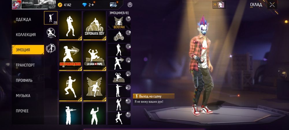 Олд 4 года Free Fire аккаунт