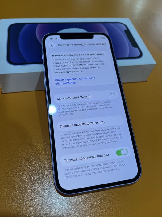 iphone 12 77% 128GB