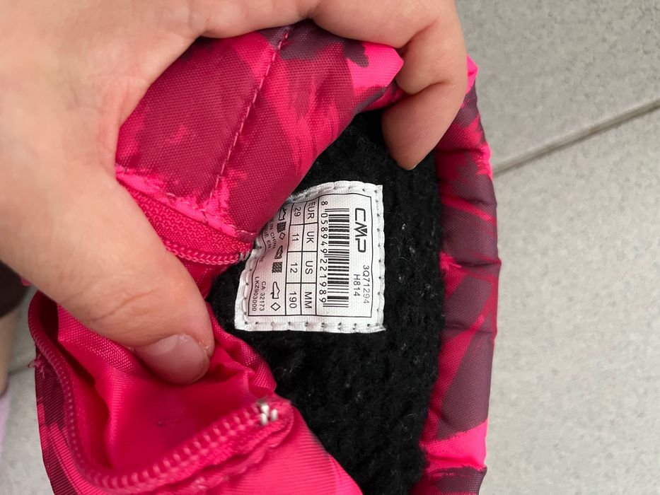 Зимни апрески CMP