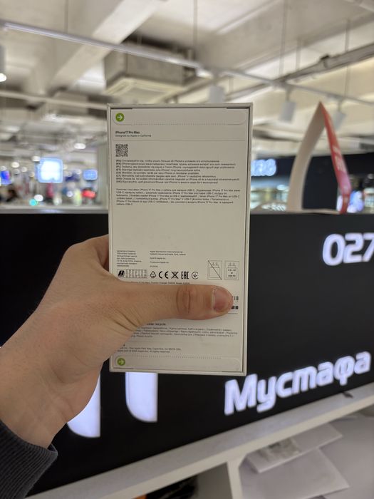 Iphone 17 Pro Max 256gb