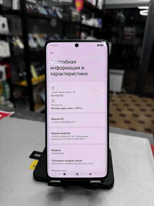 Xiaomi Redmi Note13Pro+ 5G 8GB/256GB без комплекта