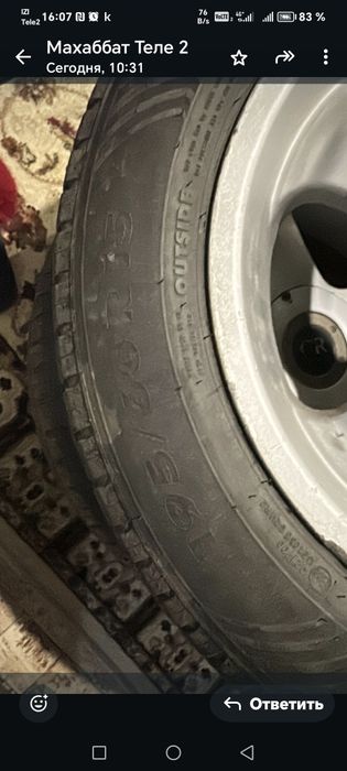 Продам диски в зборе с пакрышками