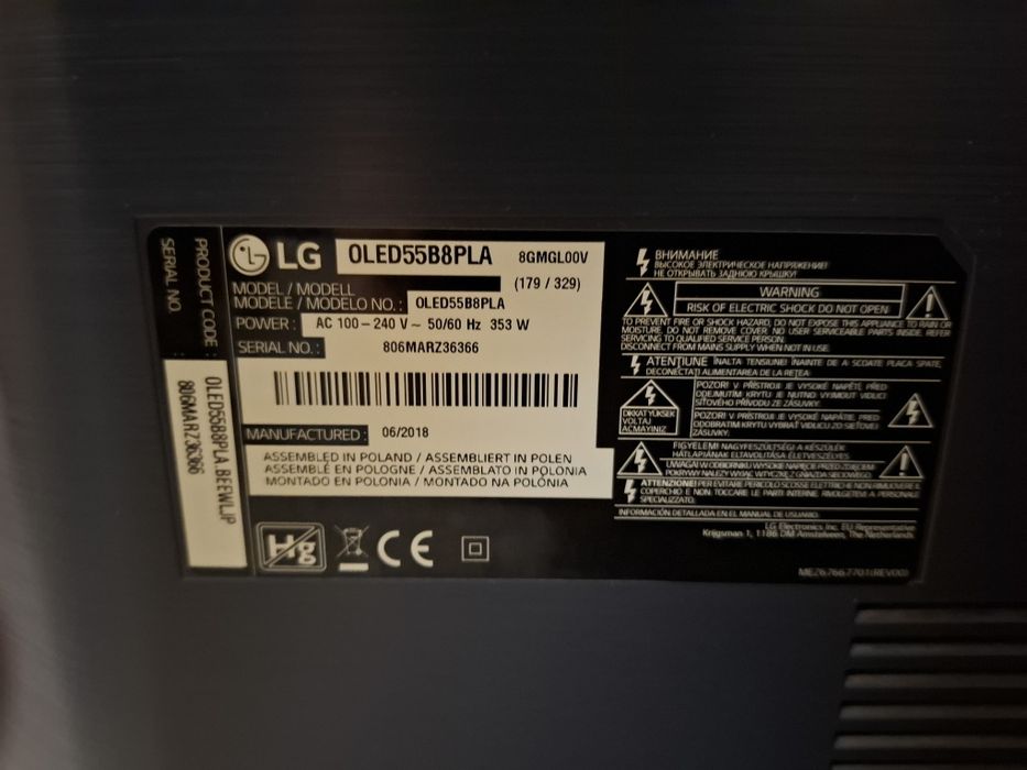 LG OLED55B8PLA 55-инча