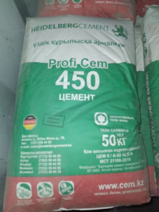 Цемент М500, доставка