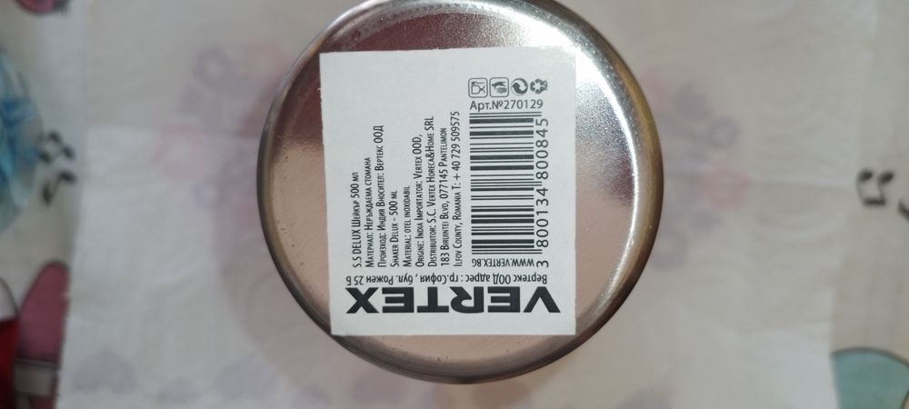 спортни бутилки за вода, термочаши, термос и шейкър Flirt Vodka