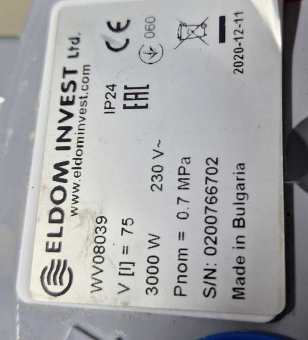 Бойлер на ток . В много добро състояние, ползван е много кратко време.