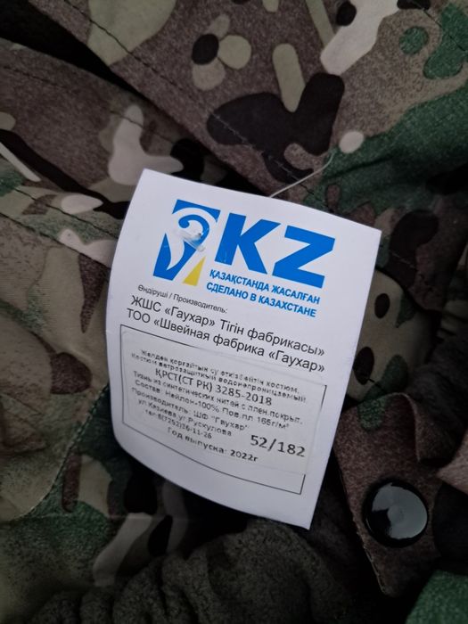 Продам дождевик двойку и кофту