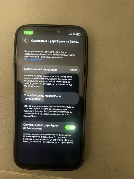 Iphone 12 Pro 100% 256gb