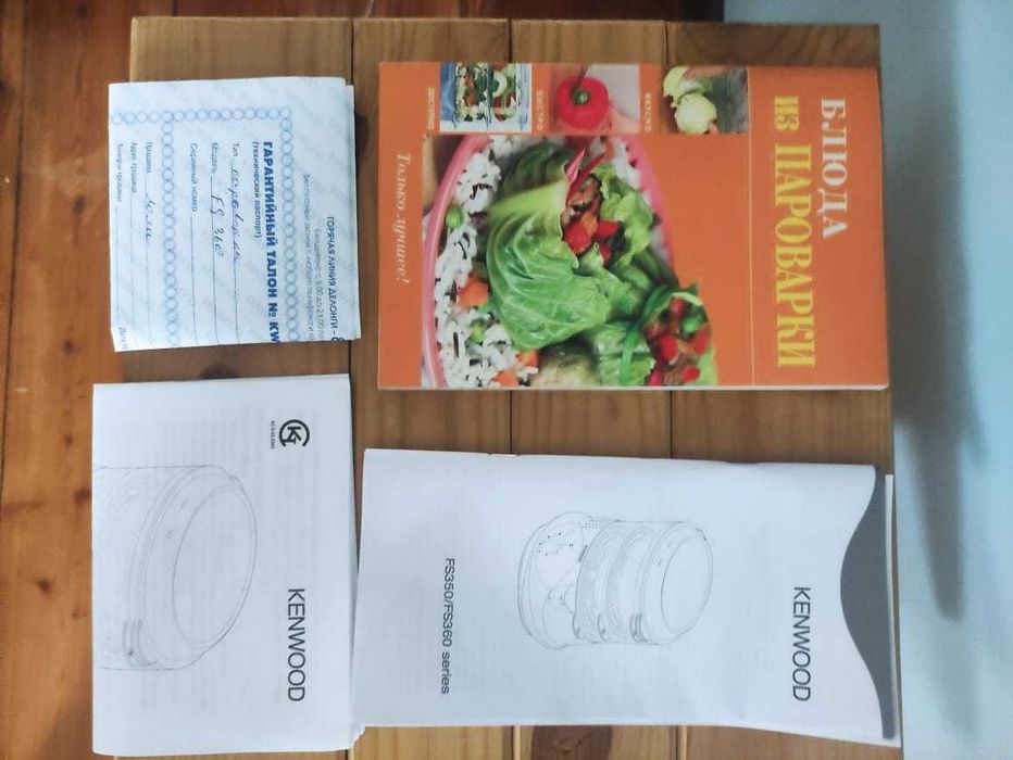 Пароварка Kenwood