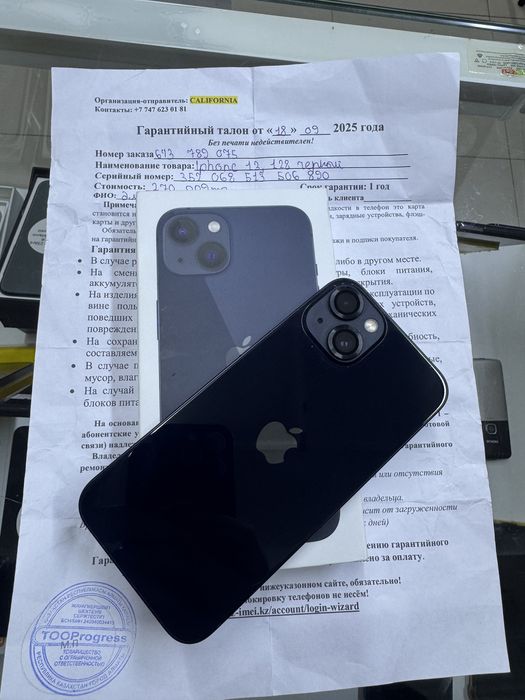 Айфон 13 128гб Оригинал
