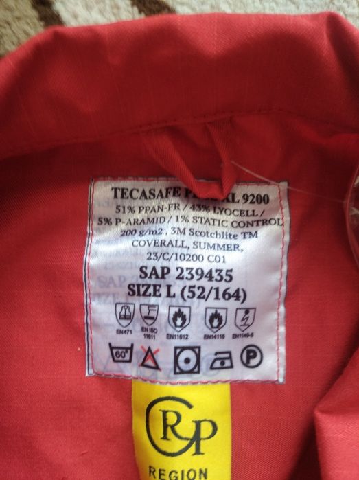 Спец одежда для работы.(Комбенизон)