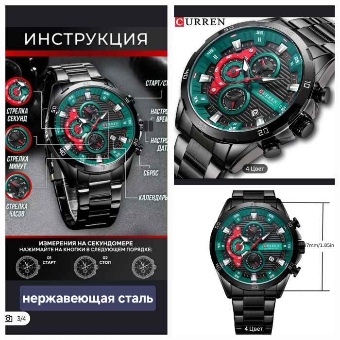 Әдемі сағаттар/красивые часы