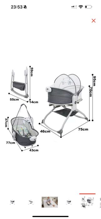 Шезлонг до 15 кг