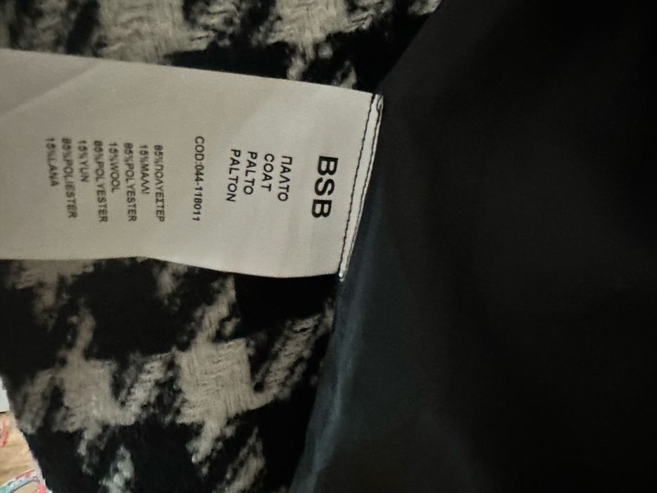 Палто с вълна BSB