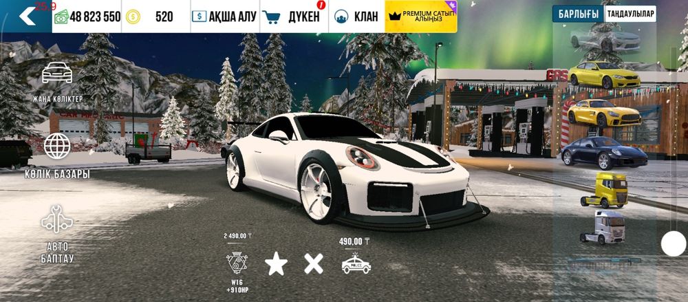 Car Parking аккаунт