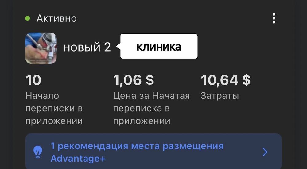 Таргет / таргетолог / реклама