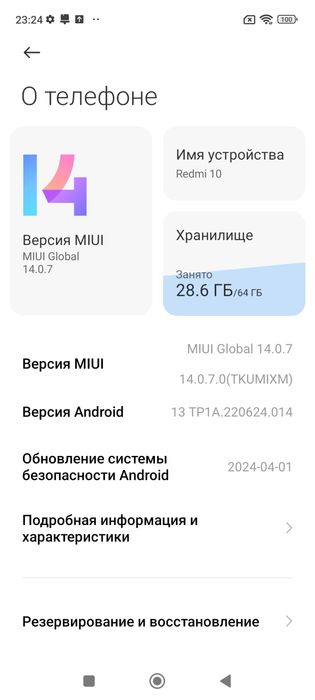 Xiaomi redmi 10 4/64gb