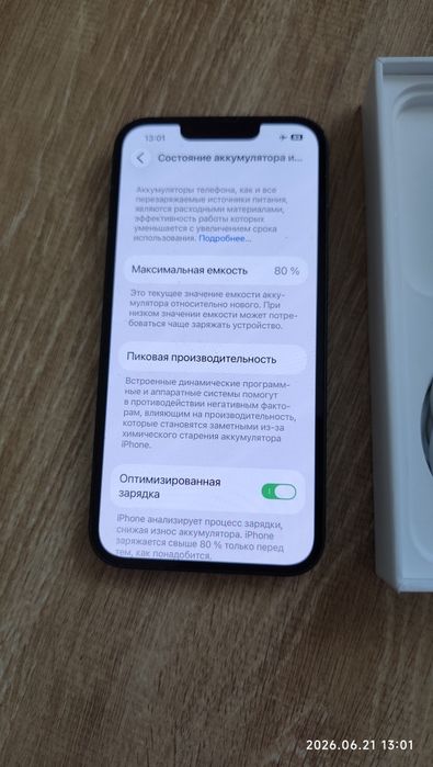 iPhone 13, 128ГБ