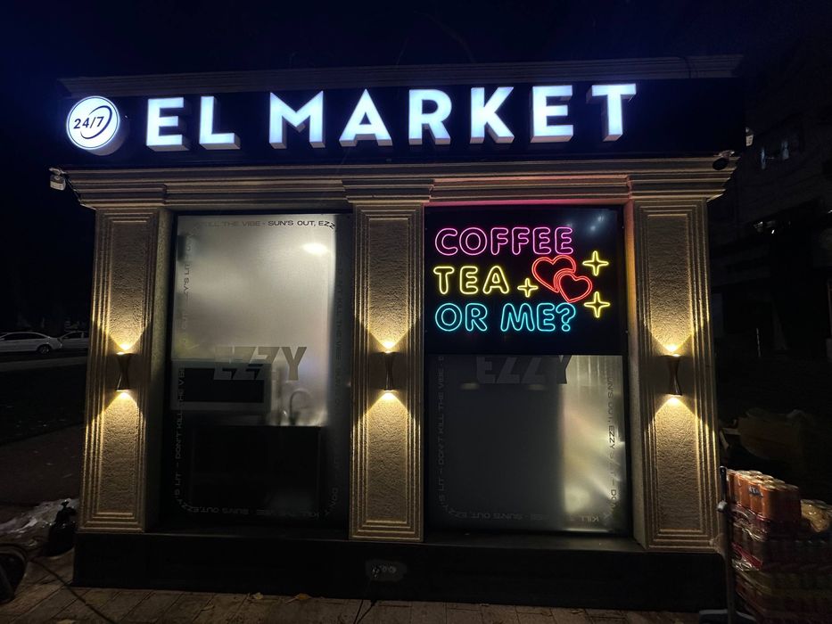 Tashqi reklama || Наружная реклама