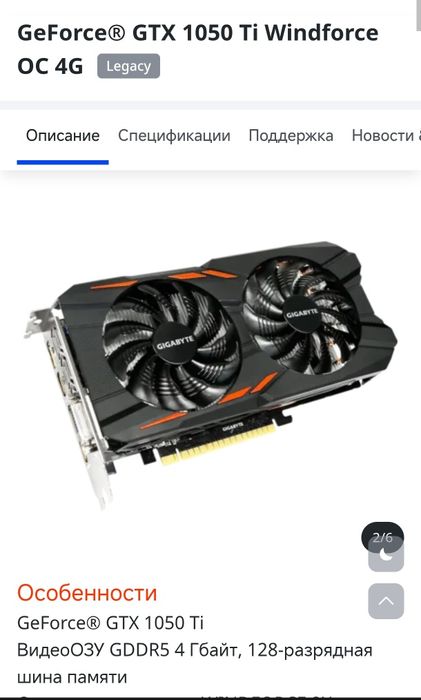 RX550 GTX 1050TI видеокарты Palit Gigabyte