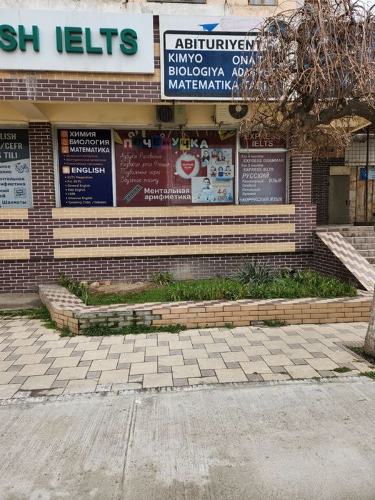 Сдаётся помещения