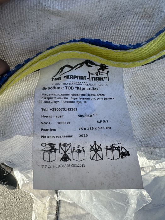 Биг Бег чували от захар