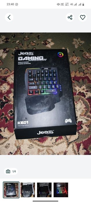 Клавиатура игравой