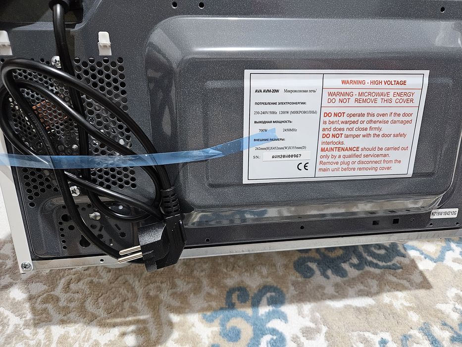 Микроволновка новая