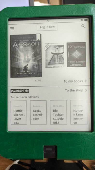 Електронна книга с подсветка и активен калъф Tolino Shine 2 HD