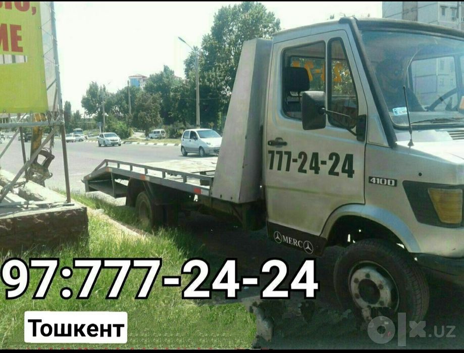 Эвакуаторы круглосуточно