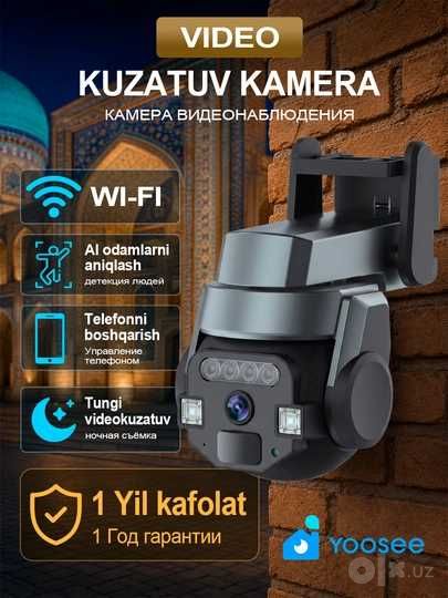 Камера видеонаблюдения Video kuzatuv kamera ФВ01