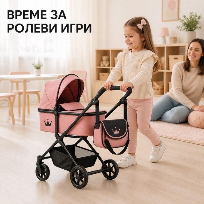 Количка за кукли 2 в 1 Принцеса в розово и черно