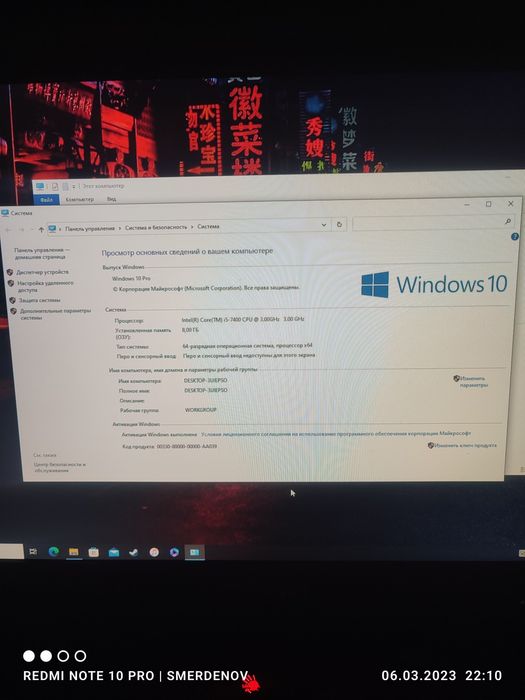 Продам персональный компьютер срочно