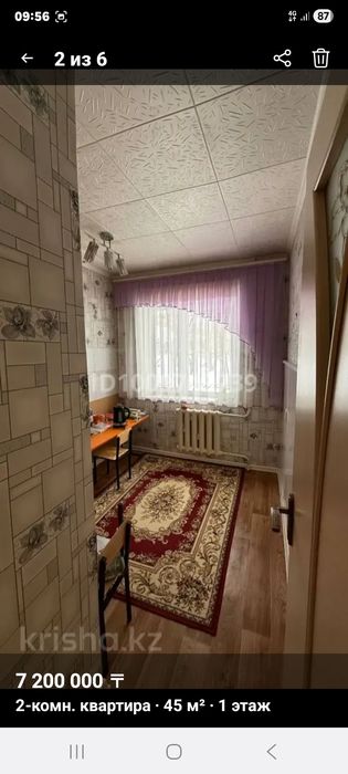 Продам 2х.ком.кв.3-50,1этаж