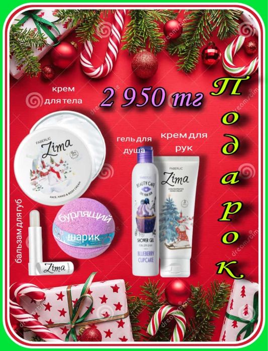 Подарочные боксы