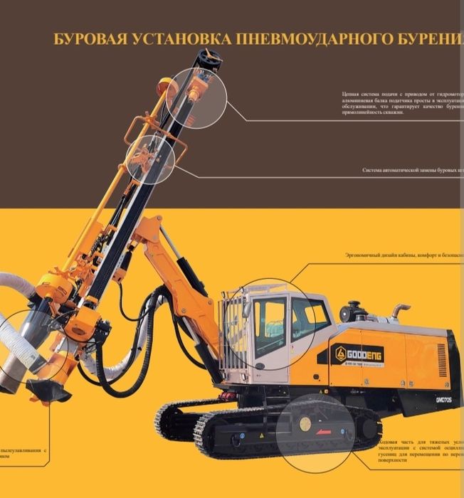 Установка вертикального бурения пневмо ударная