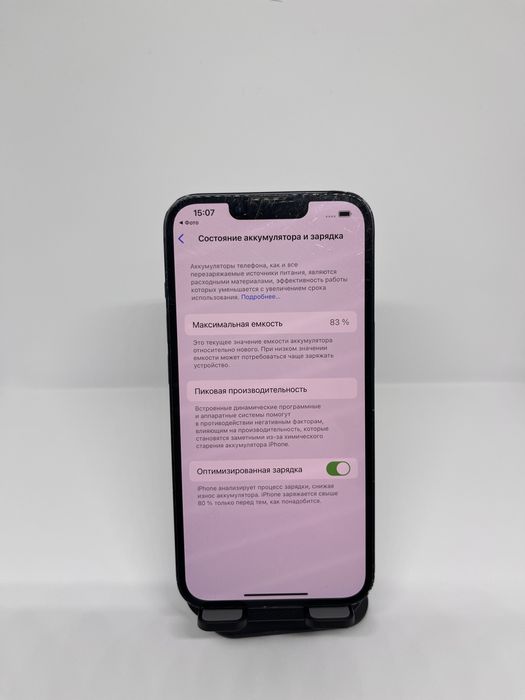 iPhone 14 128gb 88135 Pintel.kz