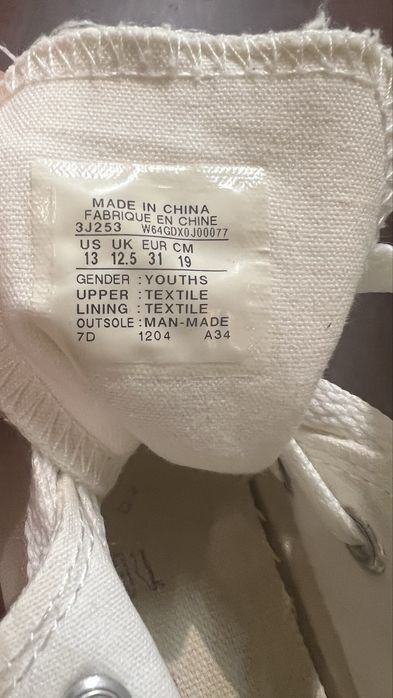 Детски кецове Converse