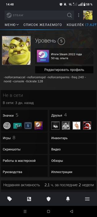 Steam  аккаунт продам