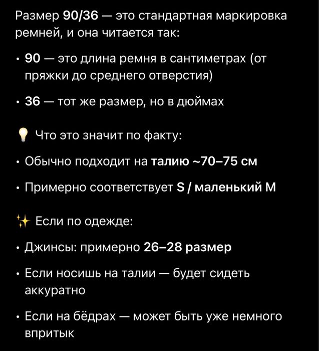 Ремень женский louis vuitton lv