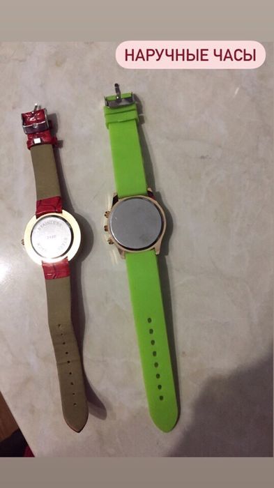Продам наручные ЧАСЫ!
