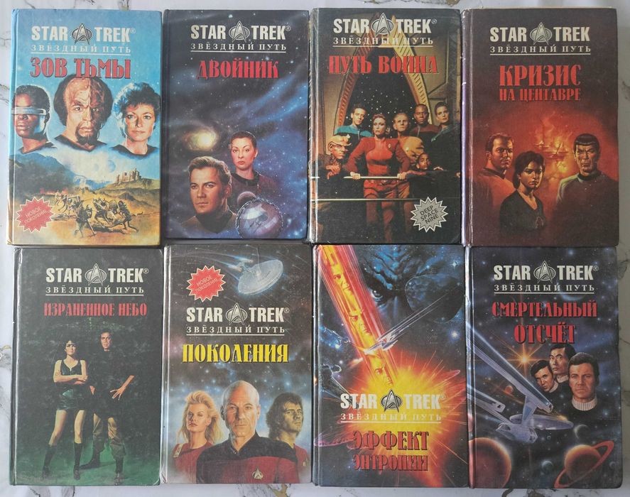 Фантастика книги