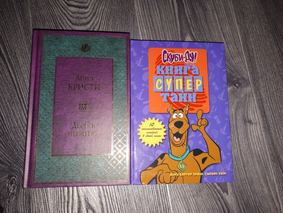 Продаю книги от 300тг до 800тг