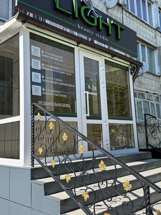 Аренда маникюрного стола