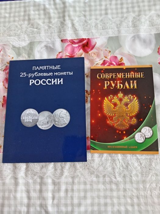 Альбомы для монет