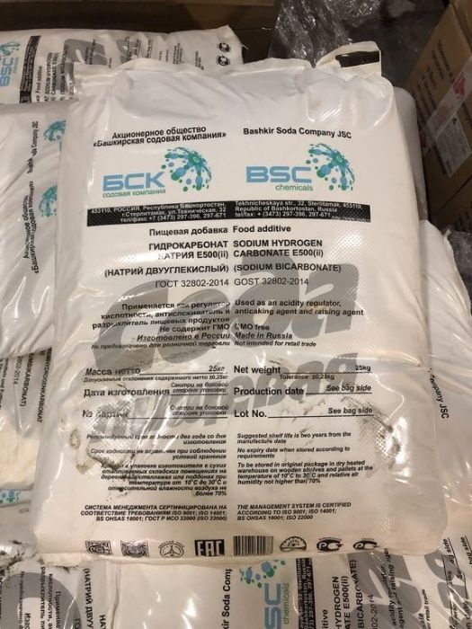 Бензоат натрия , Бикарбонат натрия , Ксантан, Гуар