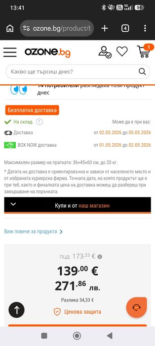 Безжичен волан с педали HORI - Apex (PS5/PS4/PC) като нов!